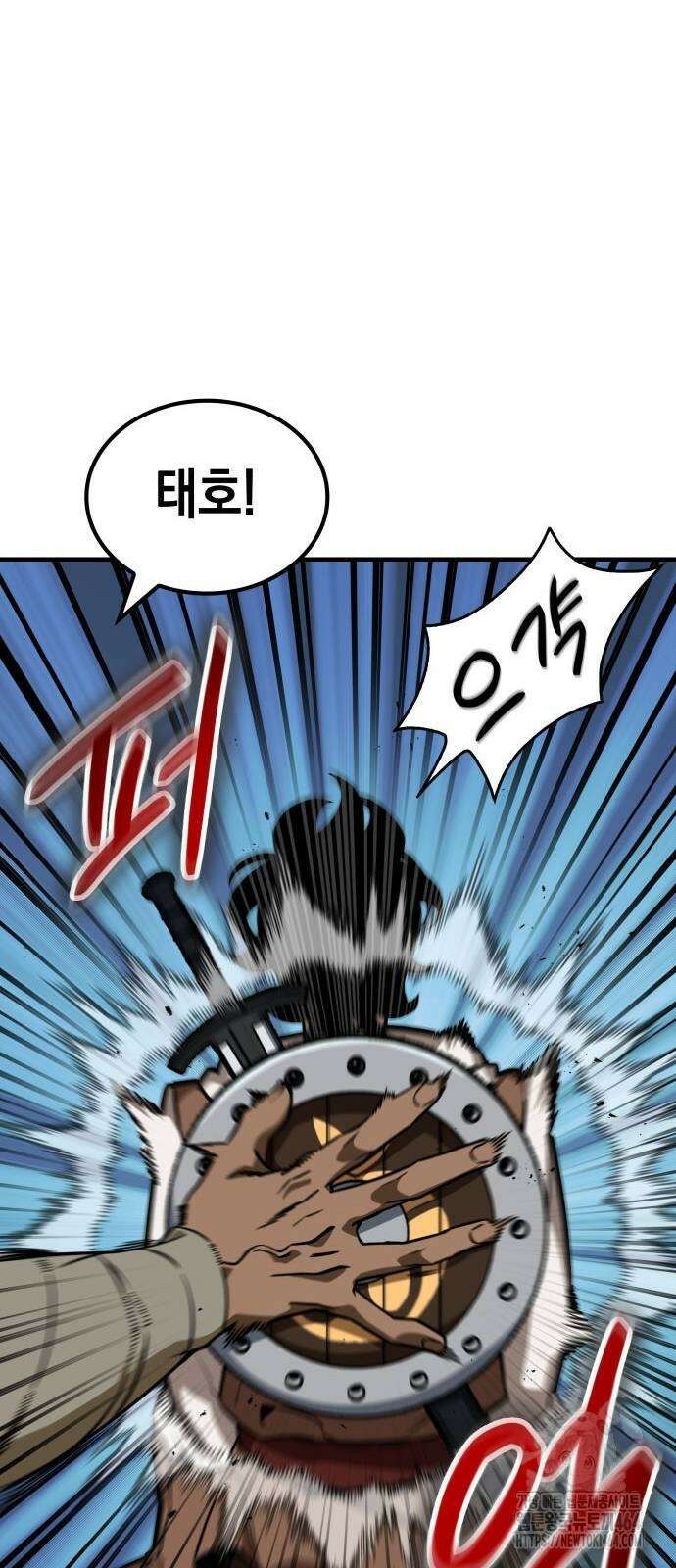 발할라 사가 4화 58