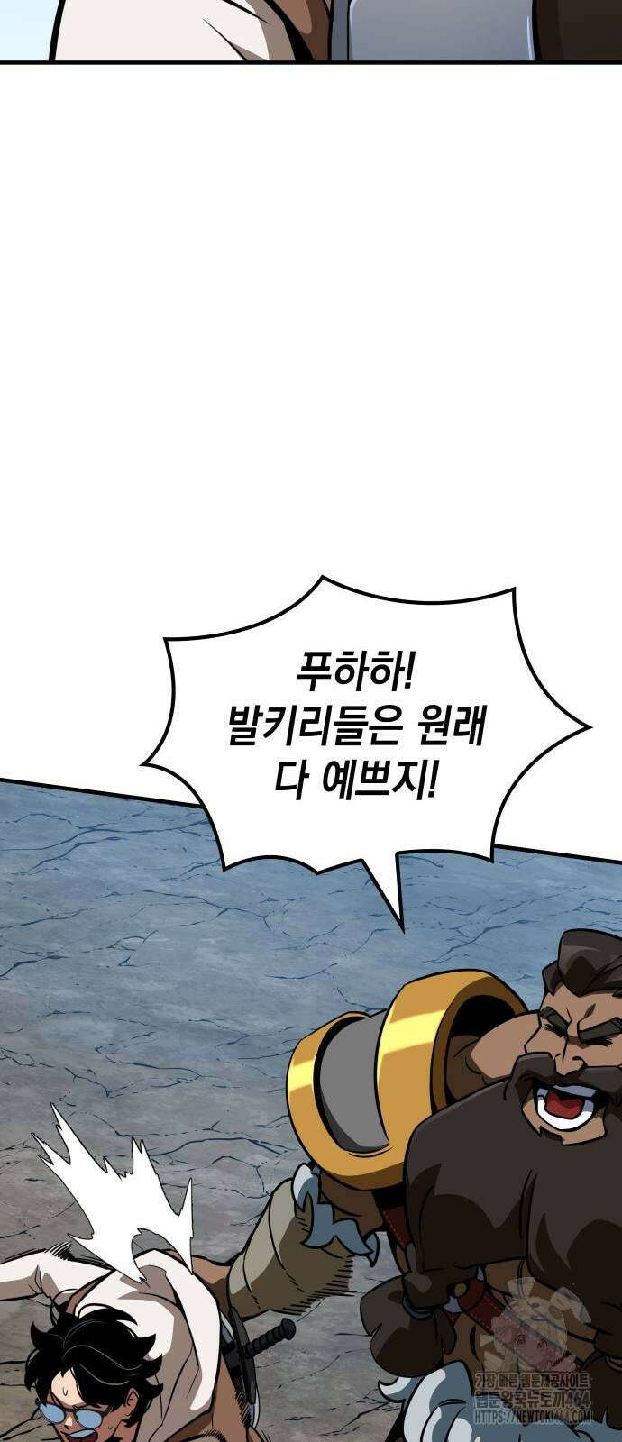 발할라 사가 4화 62