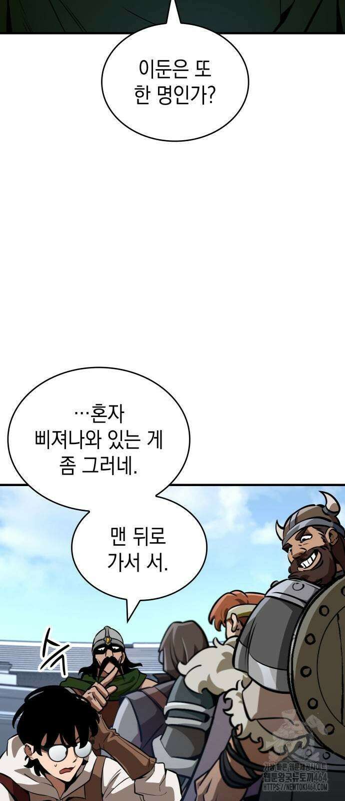 발할라 사가 4화 66