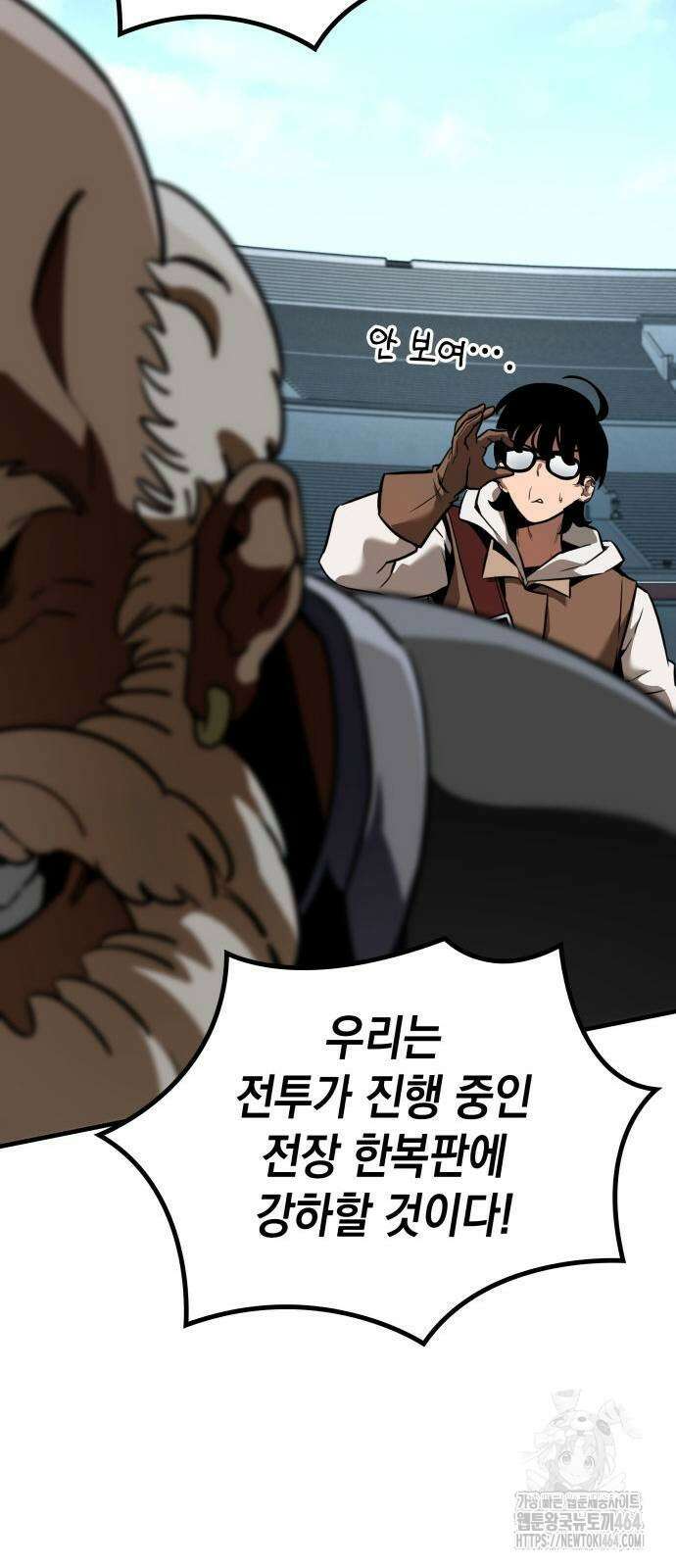 발할라 사가 4화 69