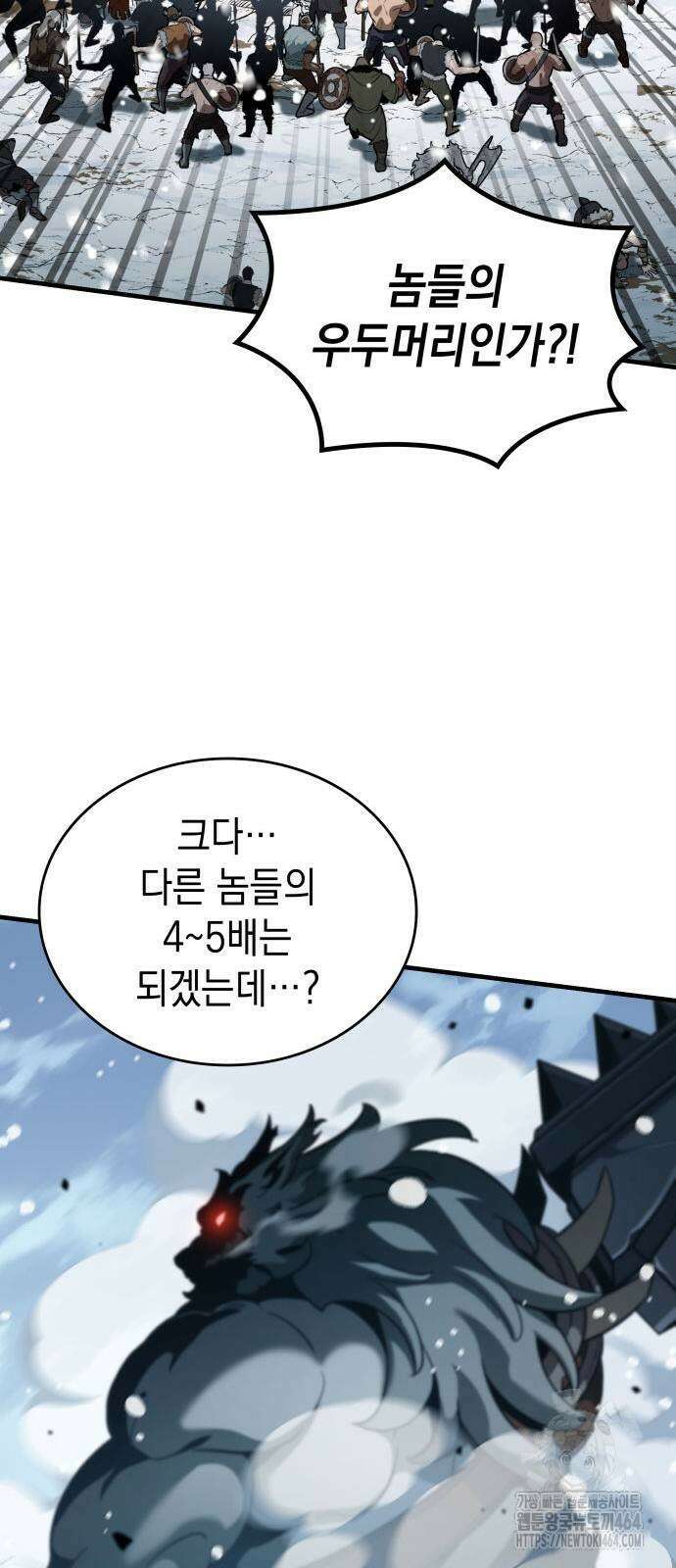 발할라 사가 4화 87