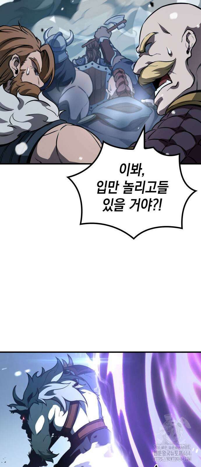 발할라 사가 4화 88