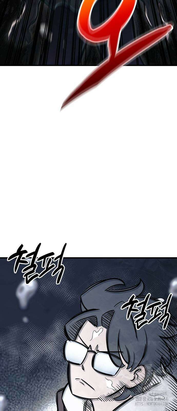 발할라 사가 4화 98