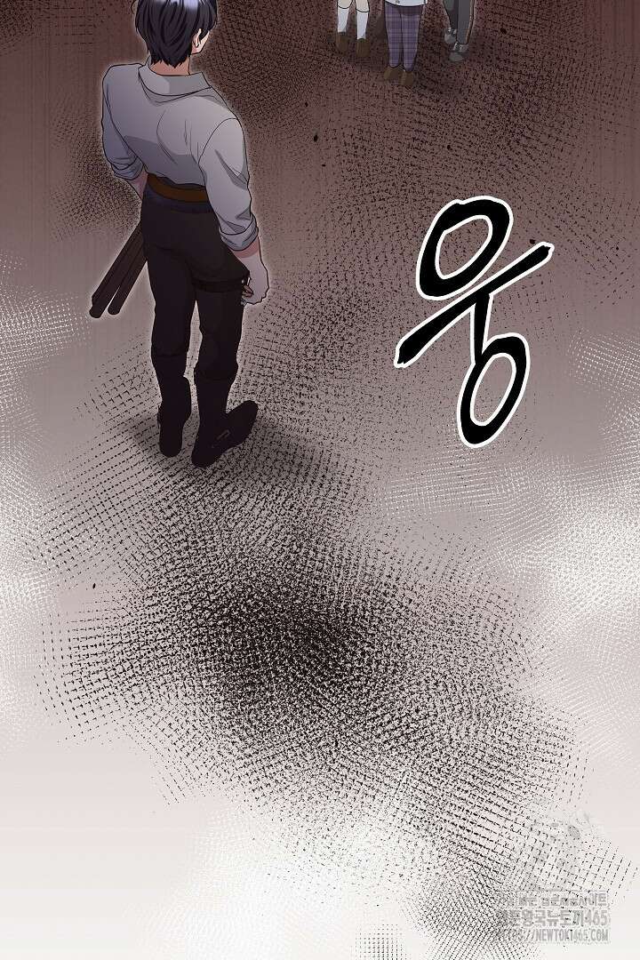 학부모들이 내게 집착한다 26화 2