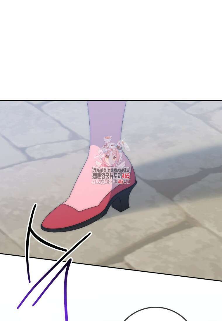 꽃길까지 앞으로 한걸음 119화 1