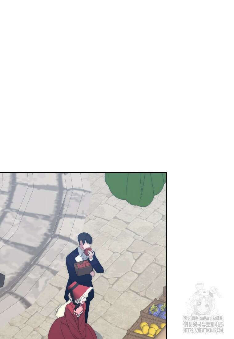 꽃길까지 앞으로 한걸음 119화 11
