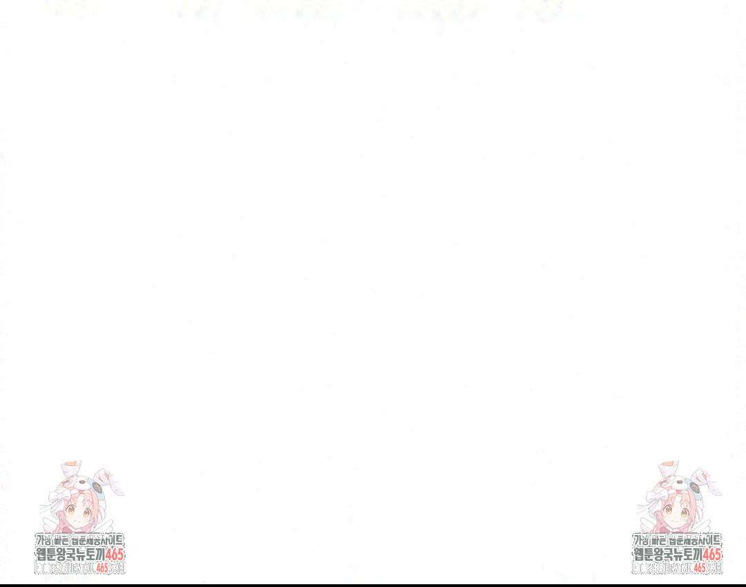 양아치와 스토커 14화 32