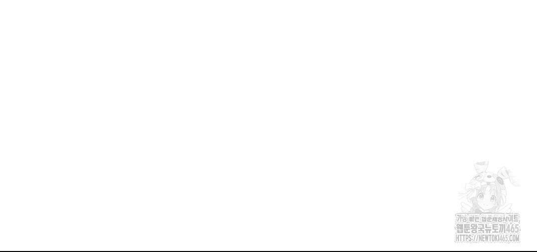 소꿉친구가 자꾸 괴롭혀! 2부 64화 36