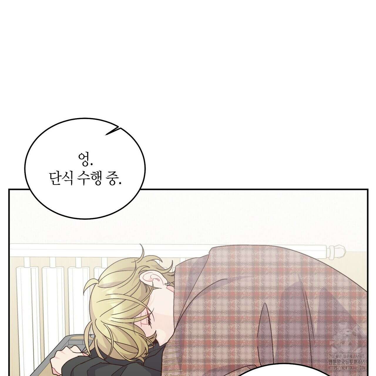 메리 마블링 96화 21