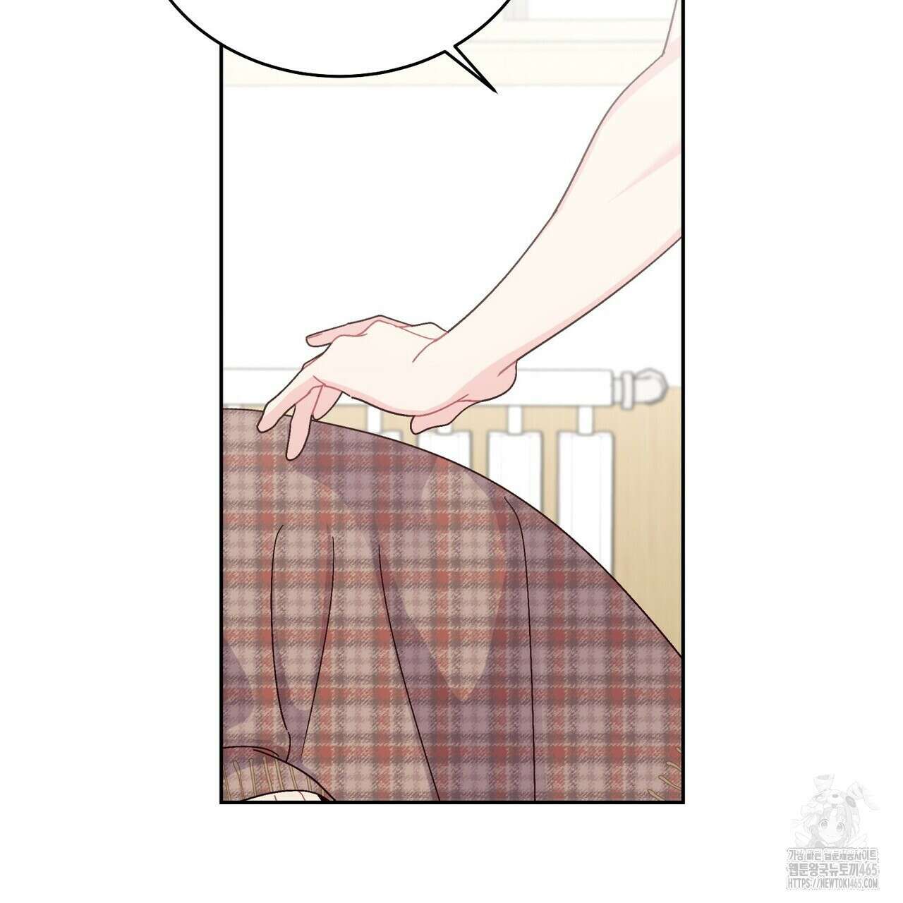 메리 마블링 96화 23