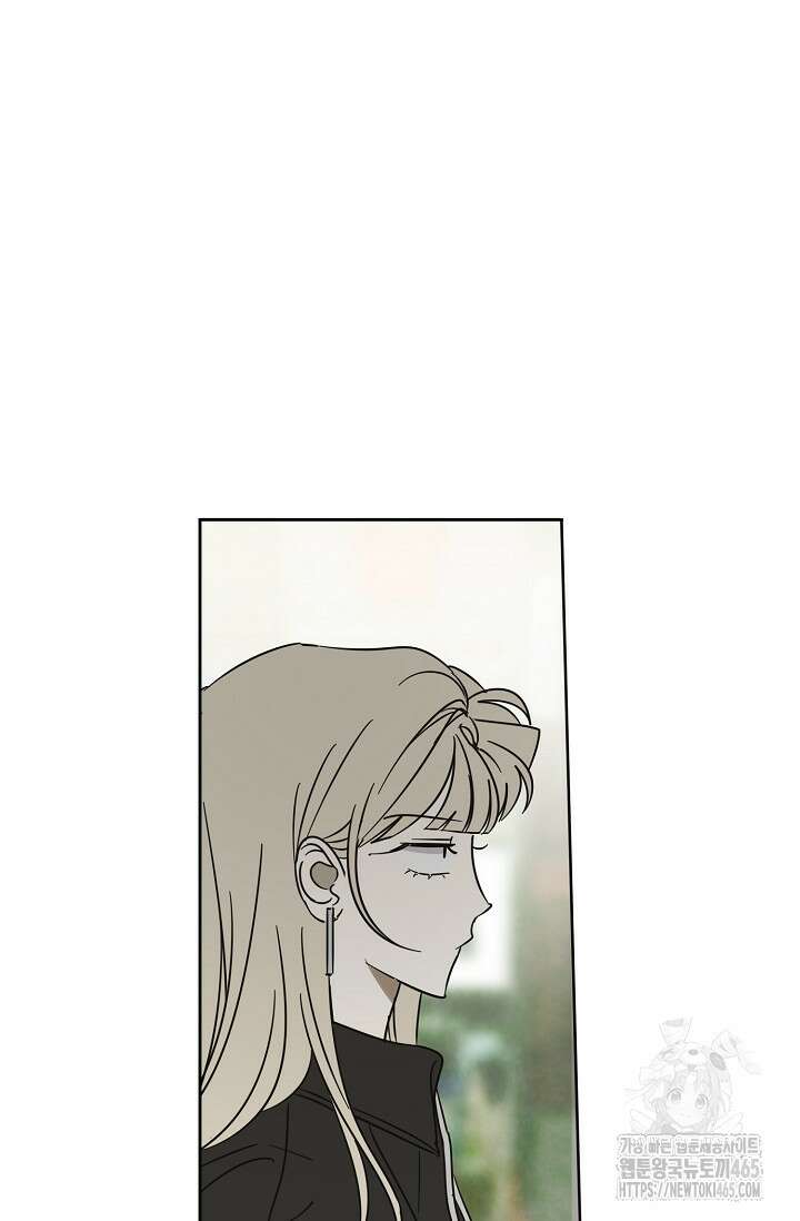 선배는 우울해! 57화 6