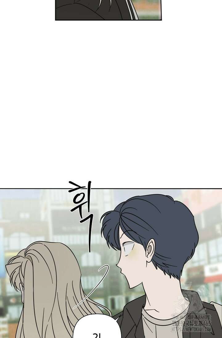 선배는 우울해! 57화 7