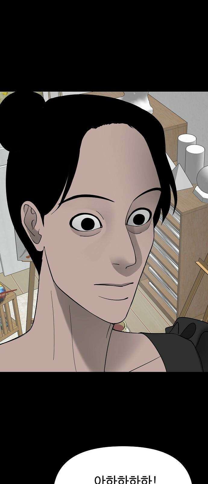 두꺼비집 76화 : 사람 가두는 곳 43