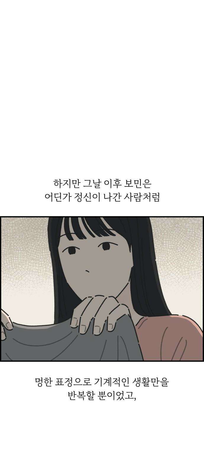 정상가족 25화 : 불효자 3호 (3) 5