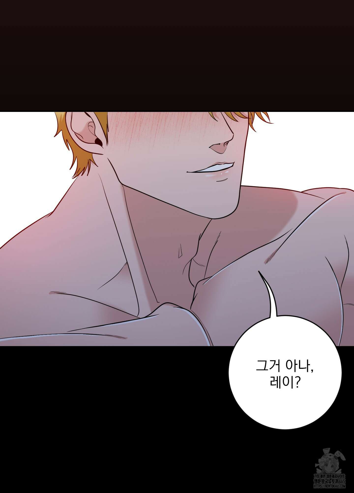 공작님은 후사를 갖고 싶어 26화 13