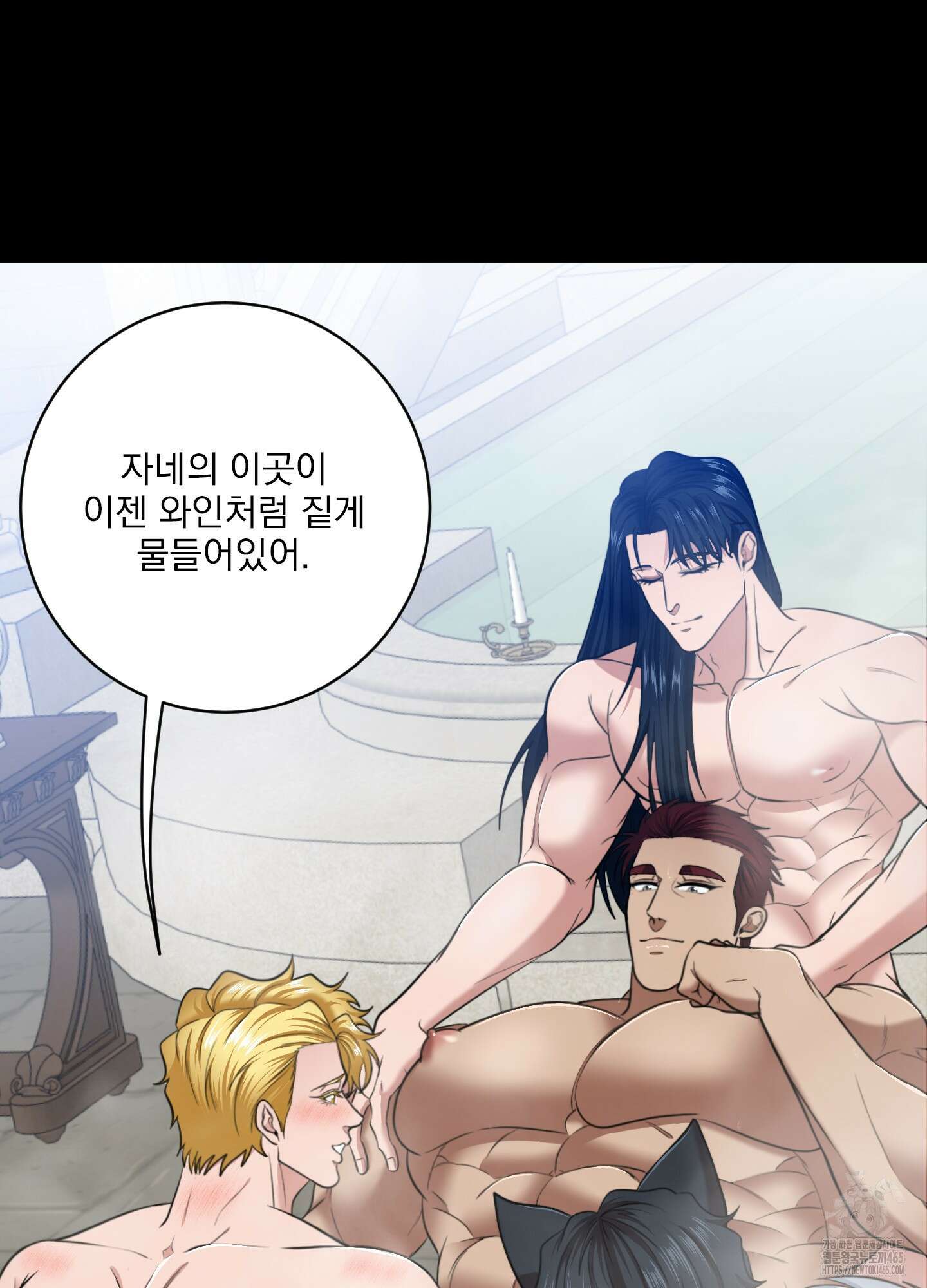 공작님은 후사를 갖고 싶어 26화 14