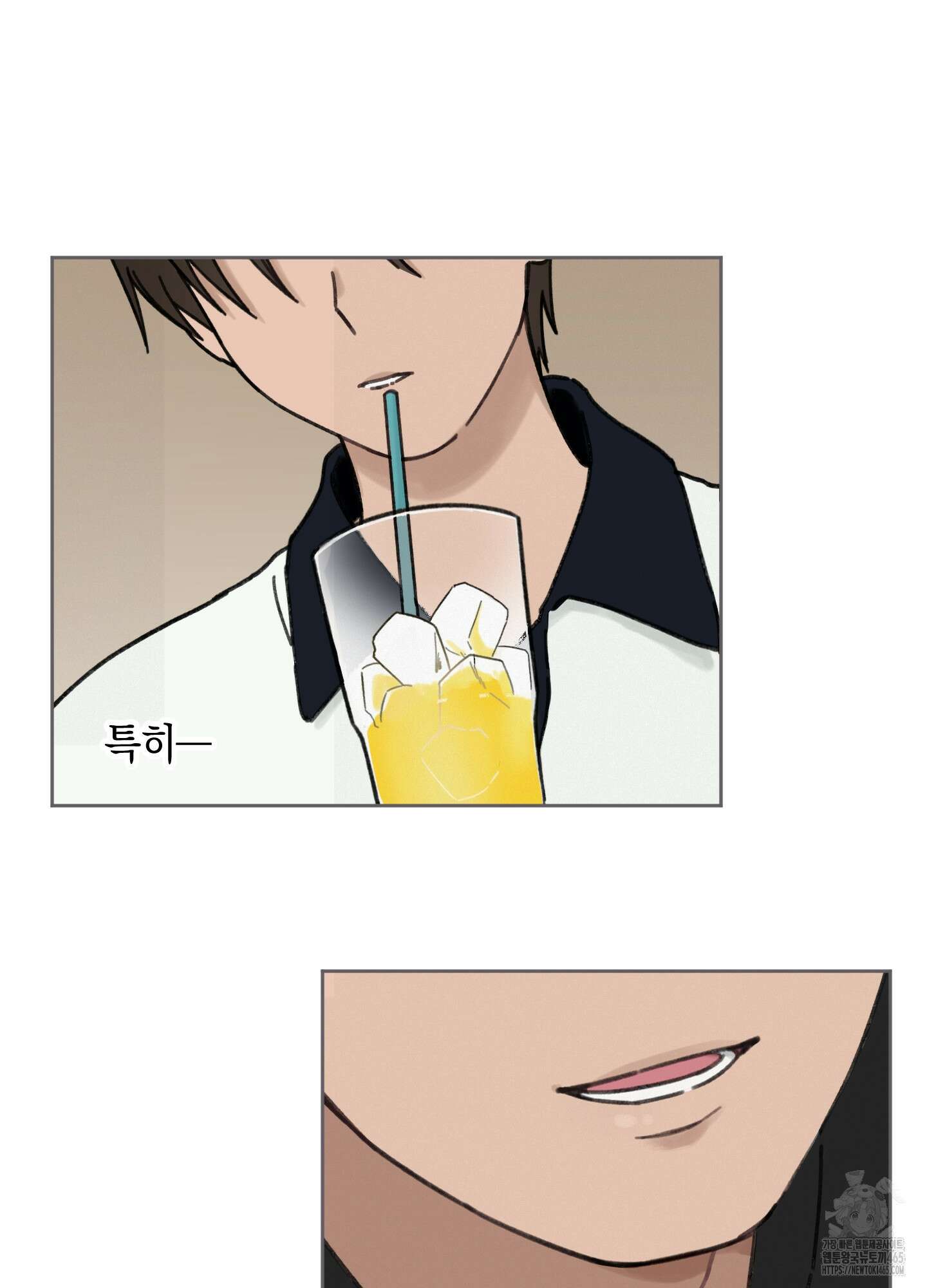 긴가민가 삼파전 14화 6