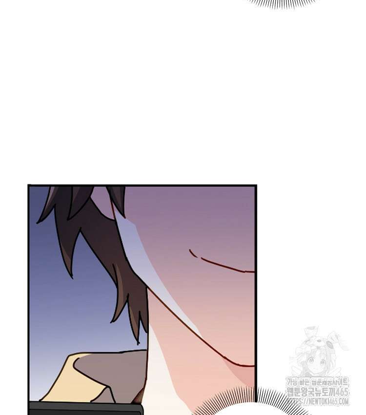 빙의신선 67화 11