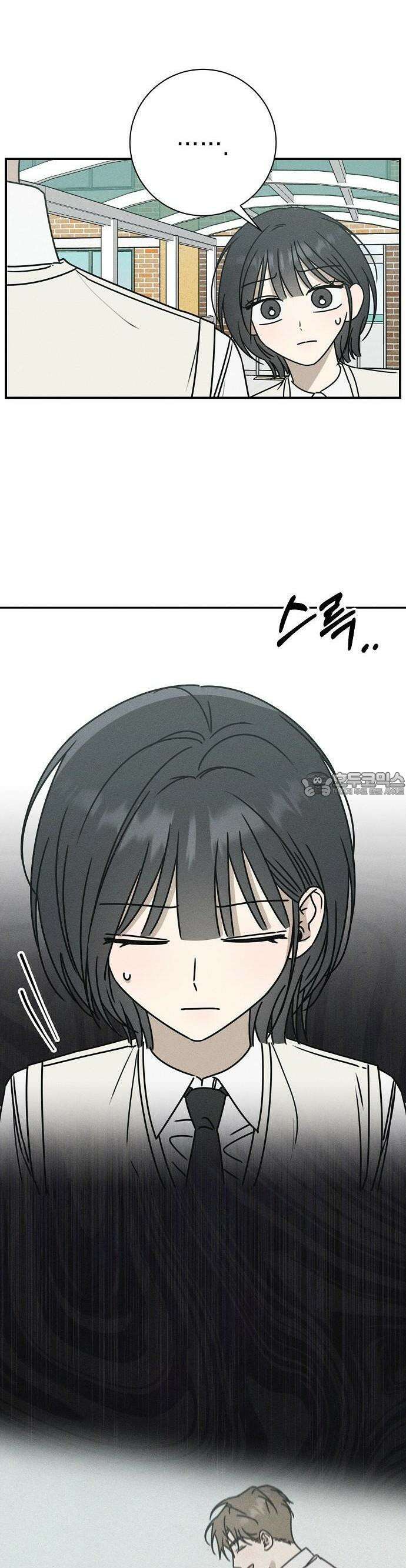 전력고백 6화 8