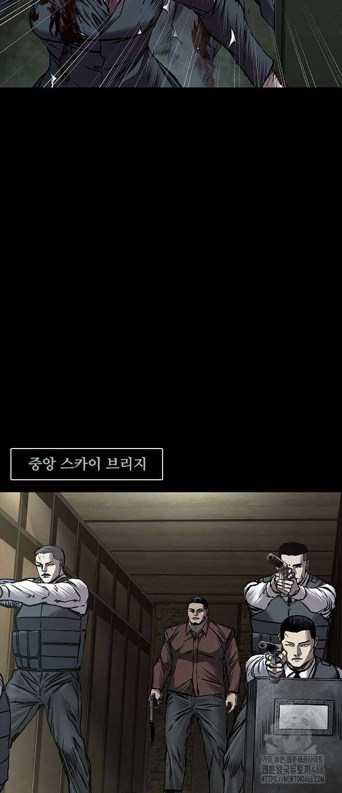 캐슬2:만인지상 76화 5