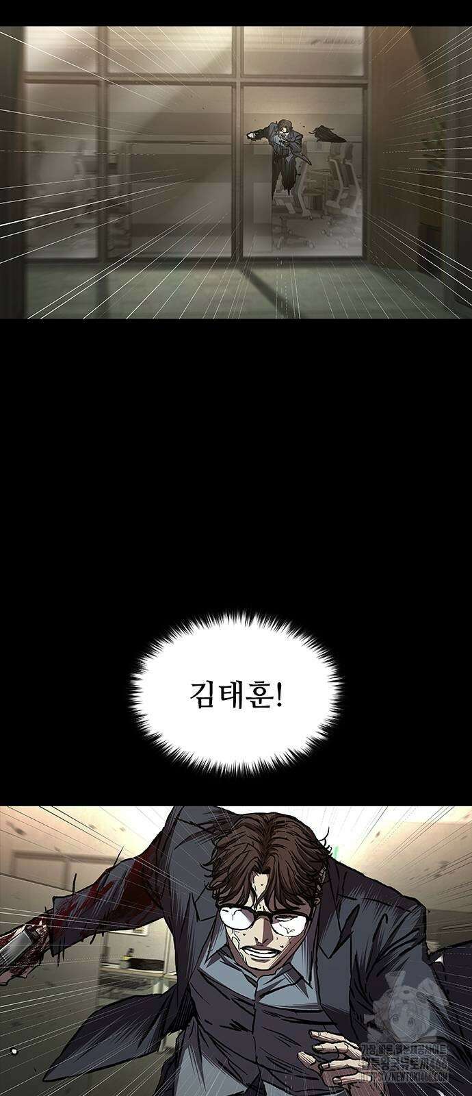 캐슬2:만인지상 76화 7