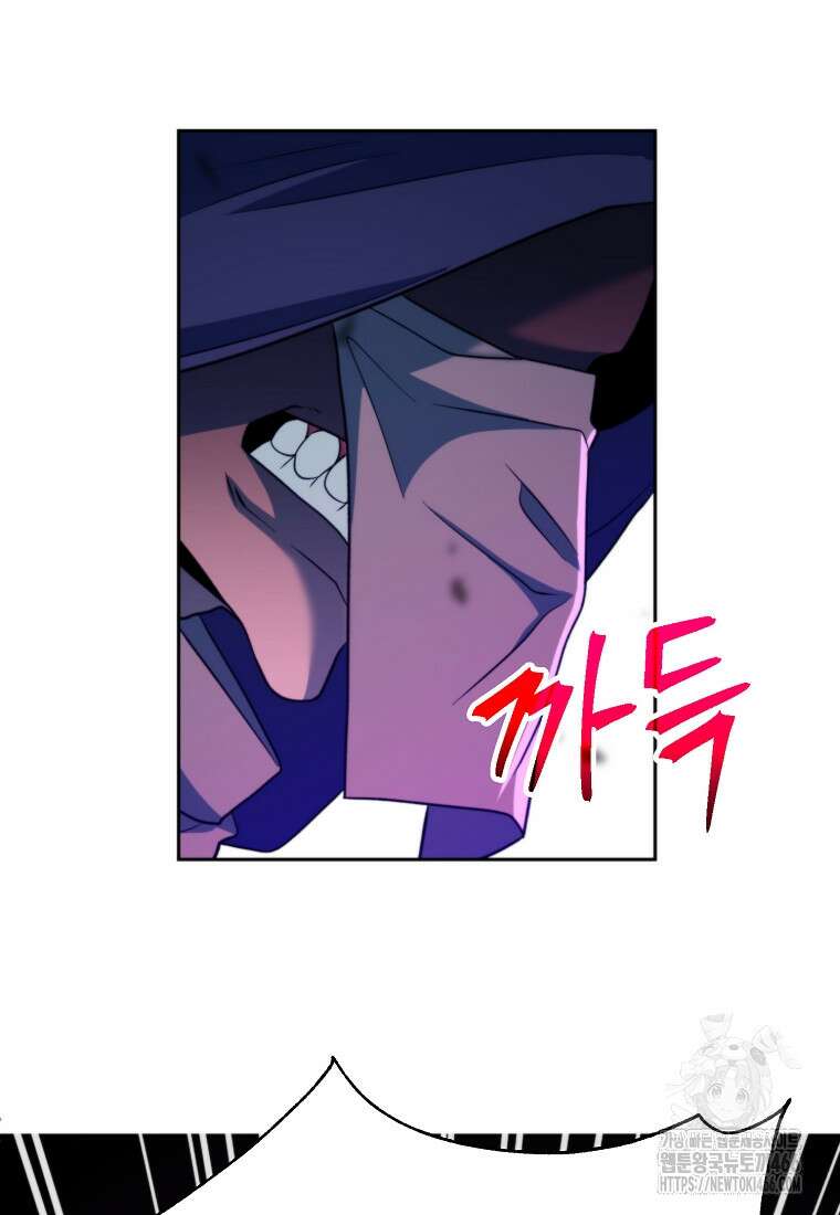 회귀로 초월하는 대마도사 124화 17