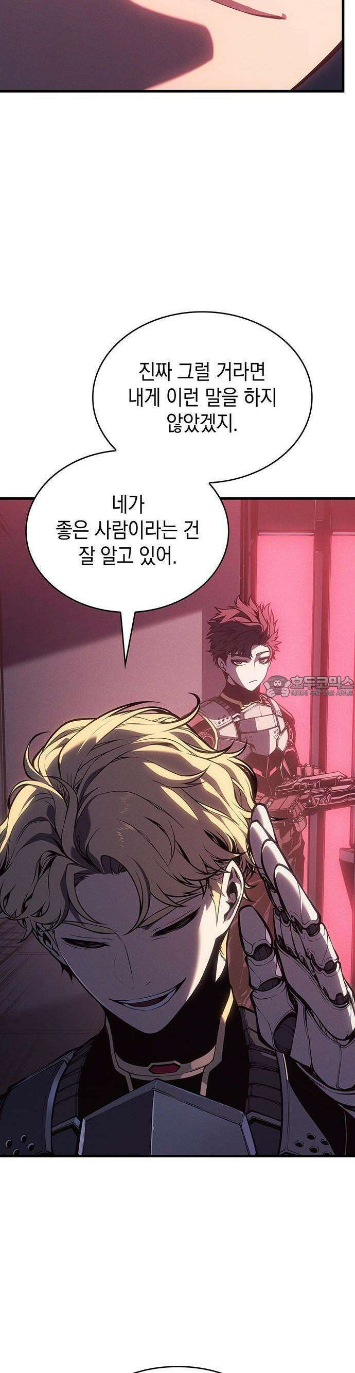 배드 본 블러드 2화 12