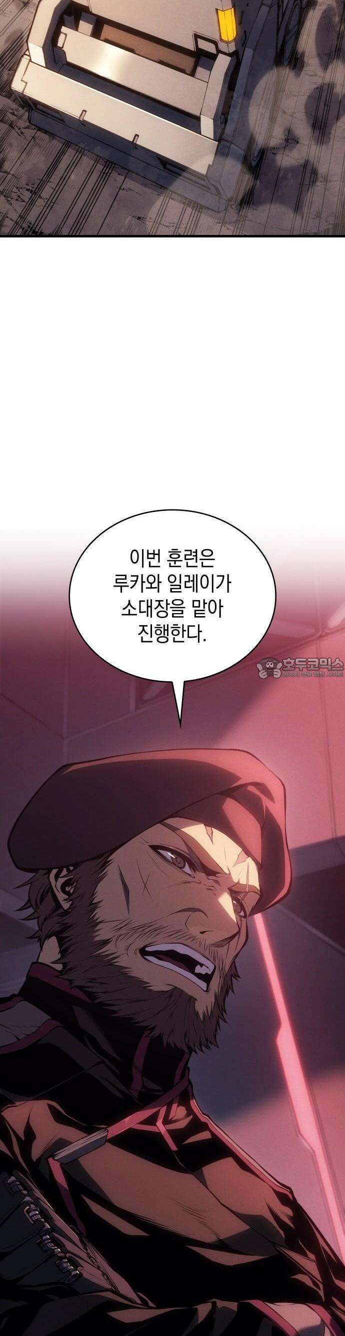 배드 본 블러드 2화 15