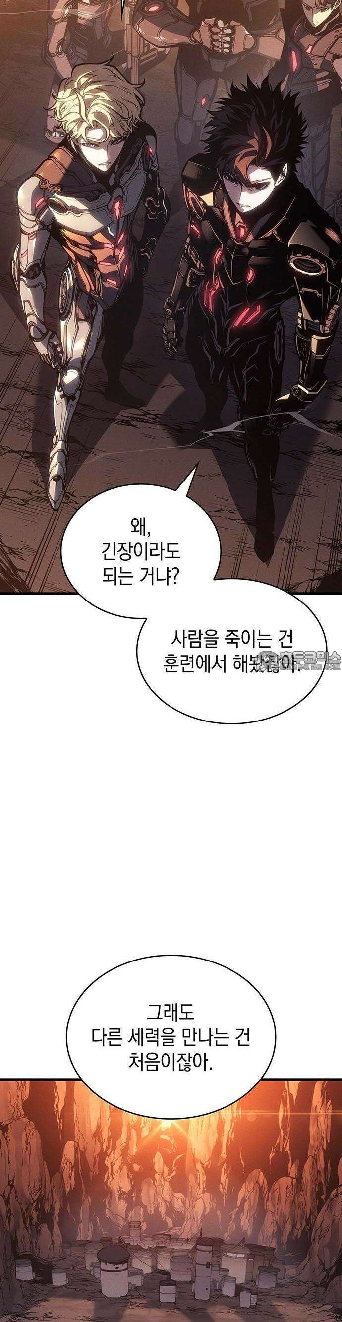 배드 본 블러드 2화 20