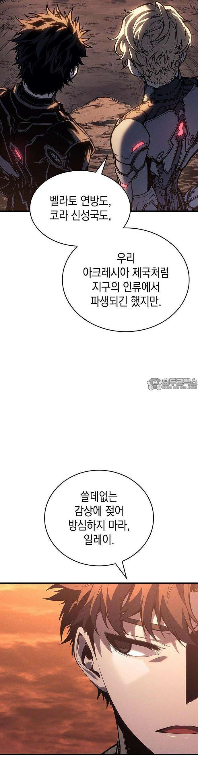 배드 본 블러드 2화 21