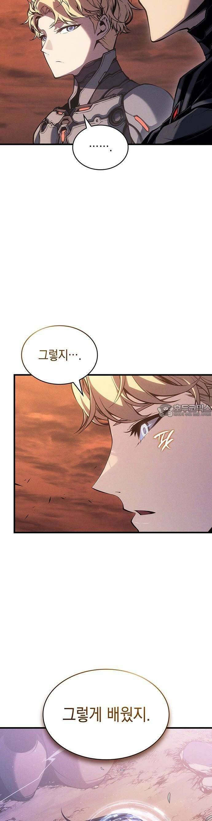 배드 본 블러드 2화 25