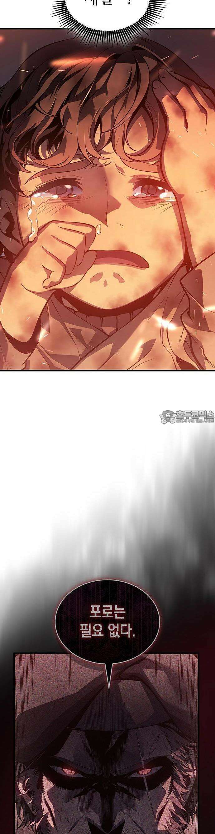 배드 본 블러드 2화 33