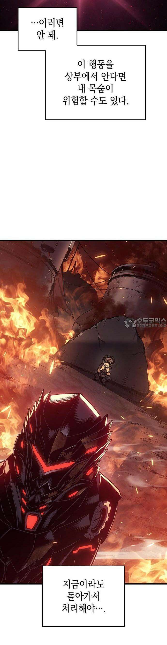 배드 본 블러드 2화 38