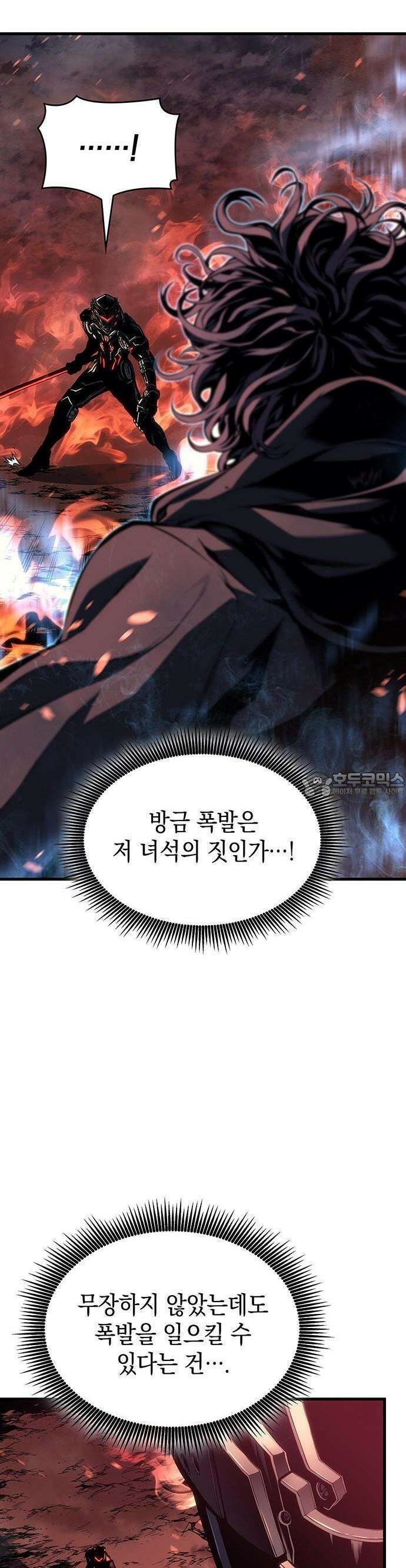배드 본 블러드 2화 47