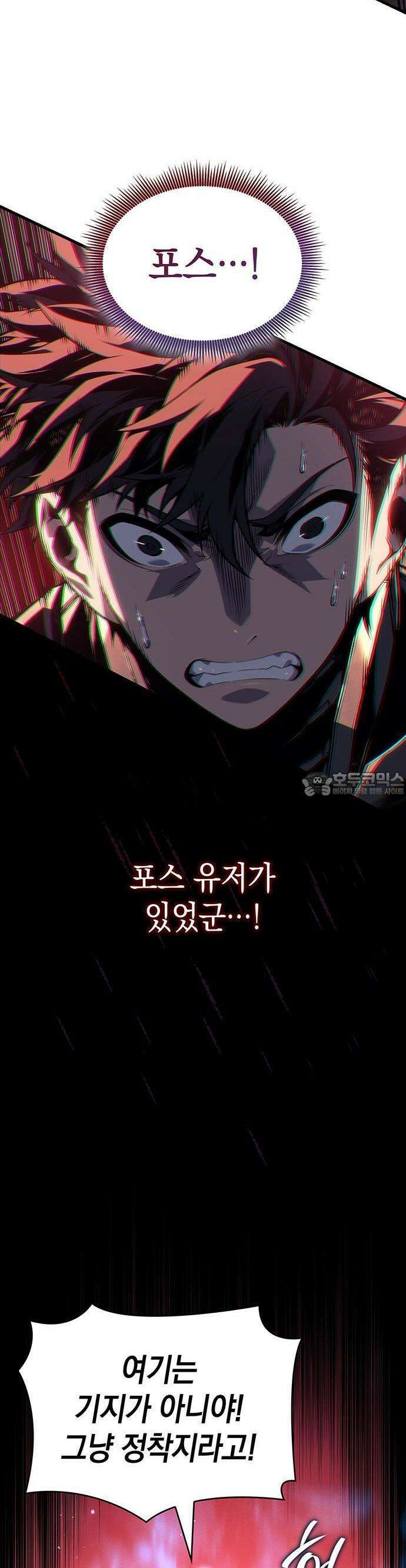 배드 본 블러드 2화 51