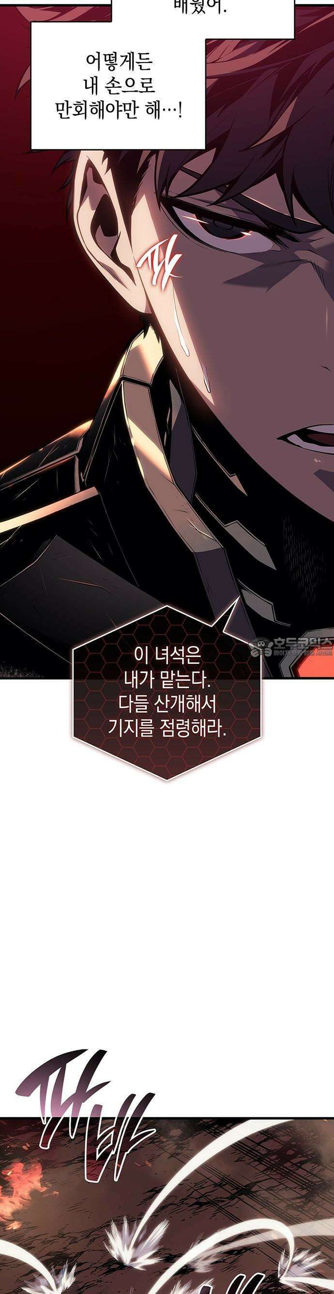 배드 본 블러드 2화 55