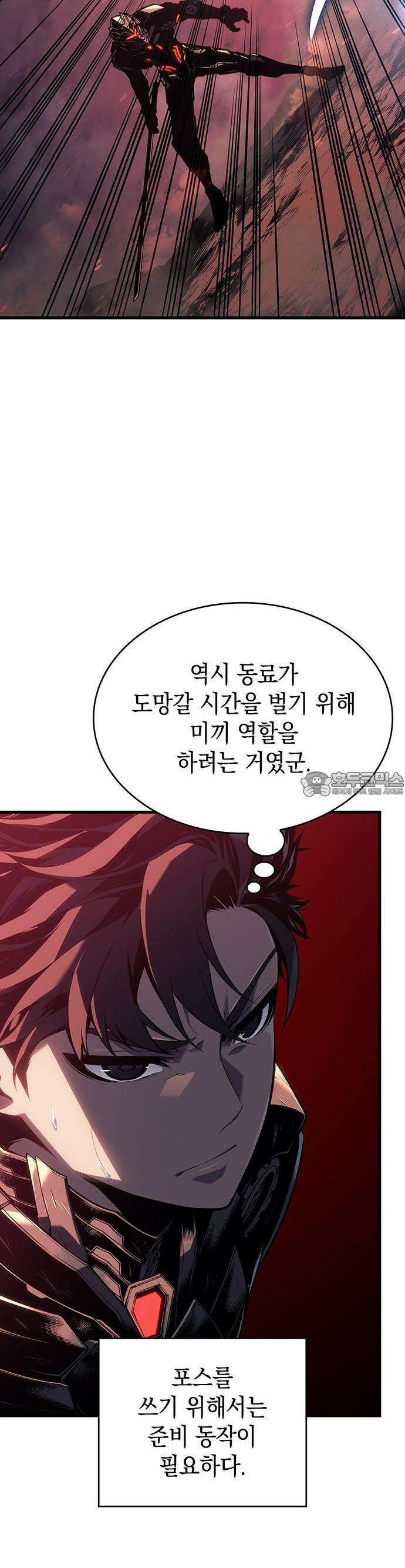 배드 본 블러드 2화 57