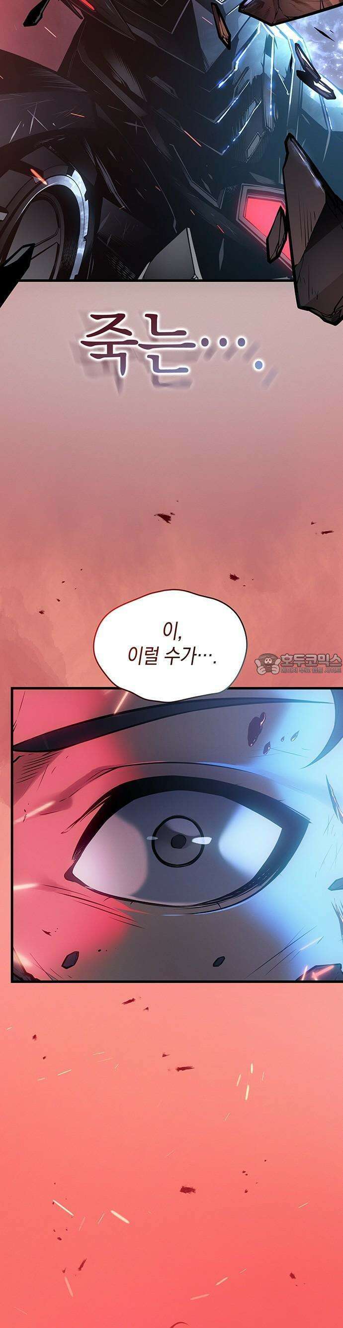 배드 본 블러드 2화 67