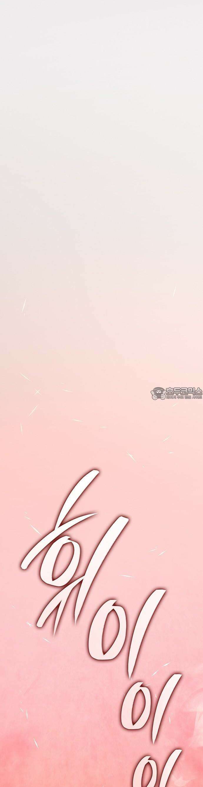 배드 본 블러드 2화 70