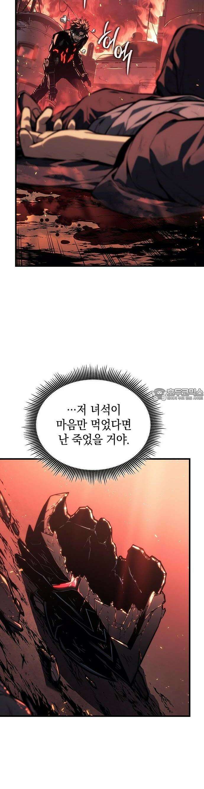 배드 본 블러드 2화 72