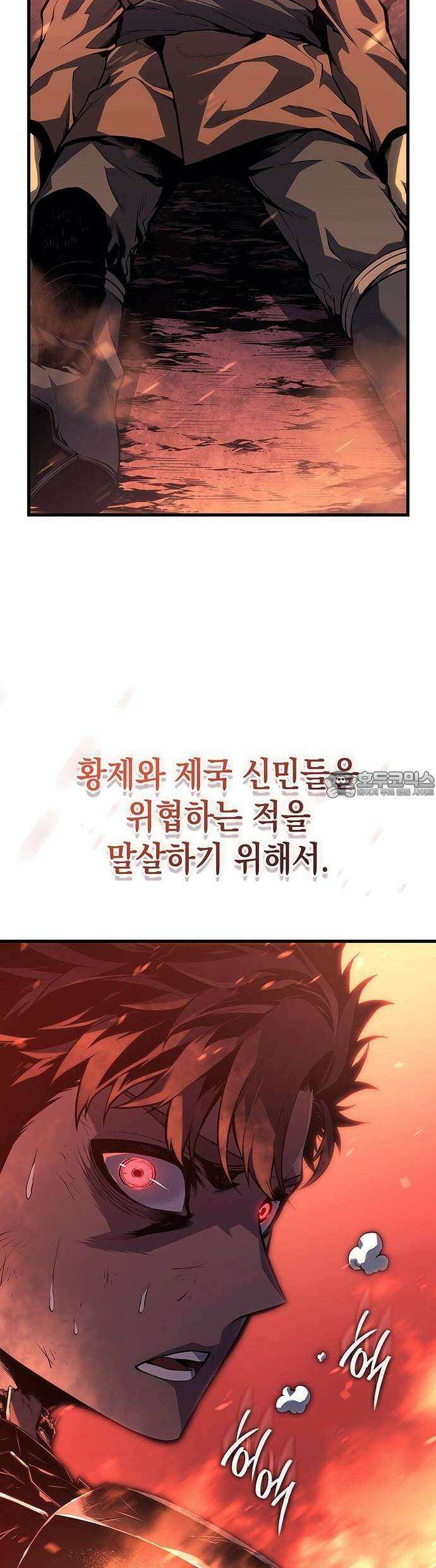 배드 본 블러드 2화 75