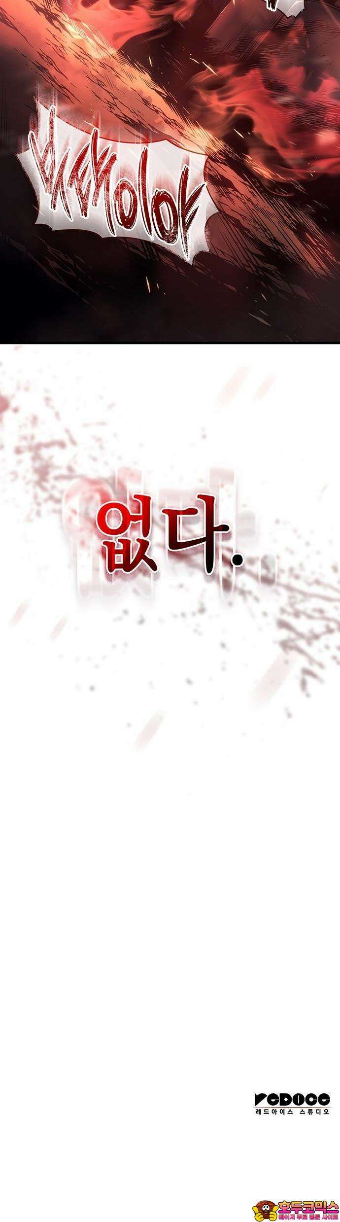 배드 본 블러드 2화 77