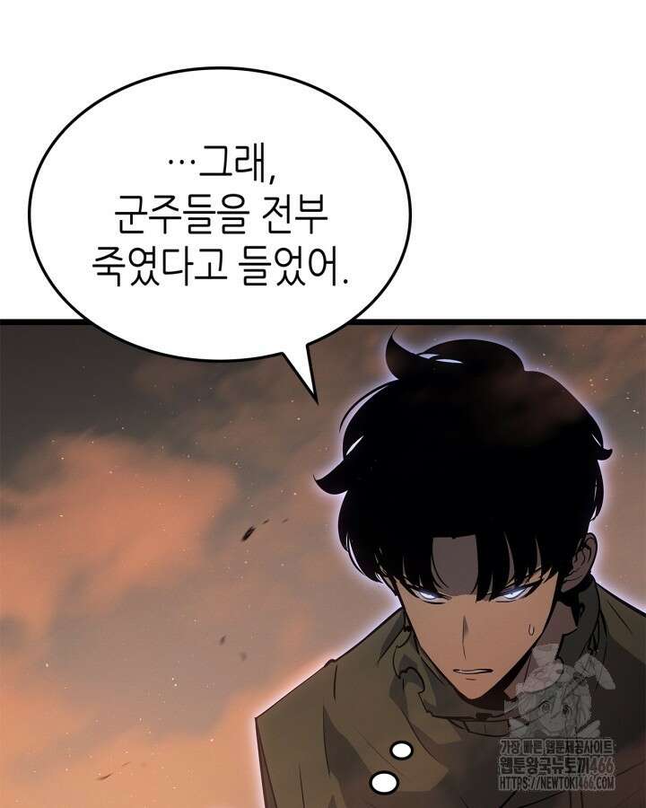 나 혼자만 레벨업 : 라그나로크 28화 23