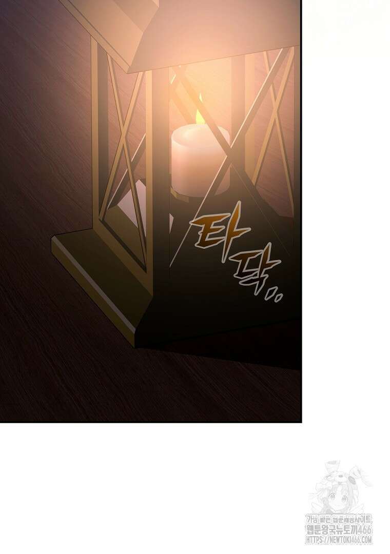 폭군에게 차이는 10가지 방법 65화 22