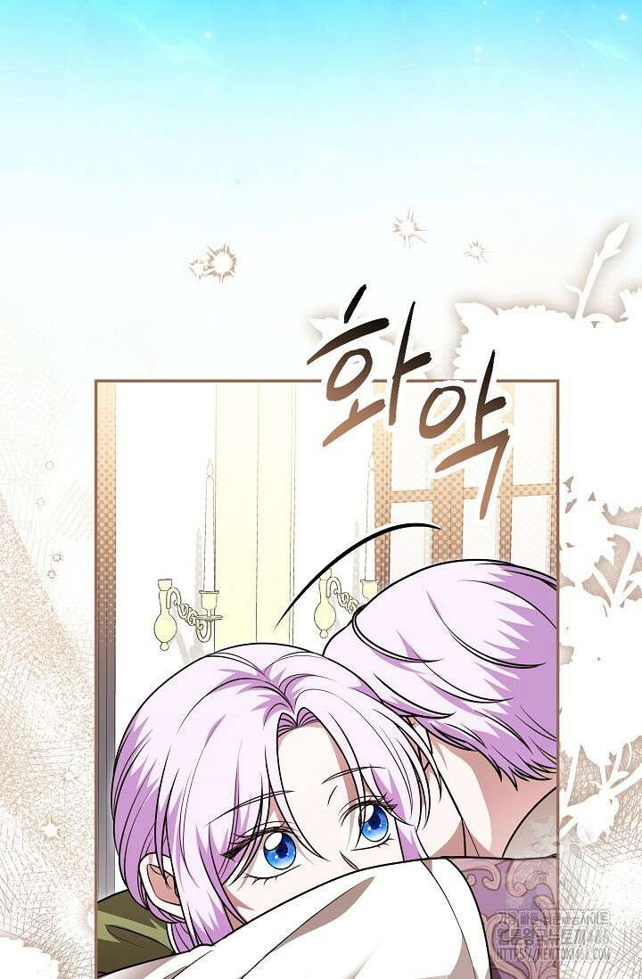 당신이 건넨 죽음에 대하여 47화 5