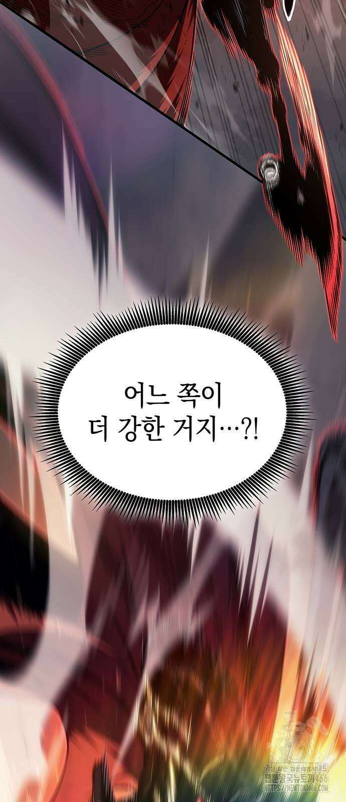 배드 본 블러드 5화 12