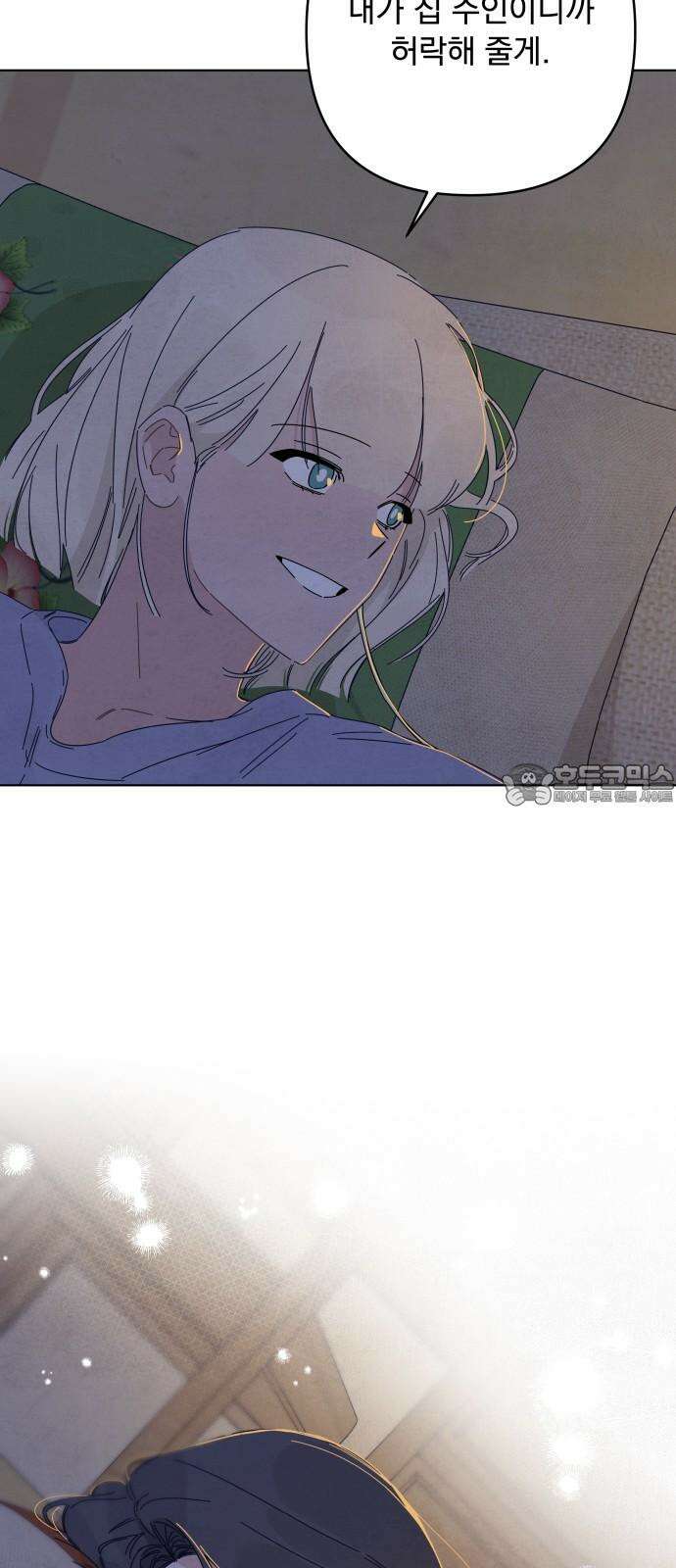 검은 인어 34화 15