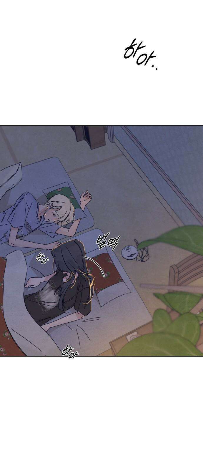 검은 인어 34화 32