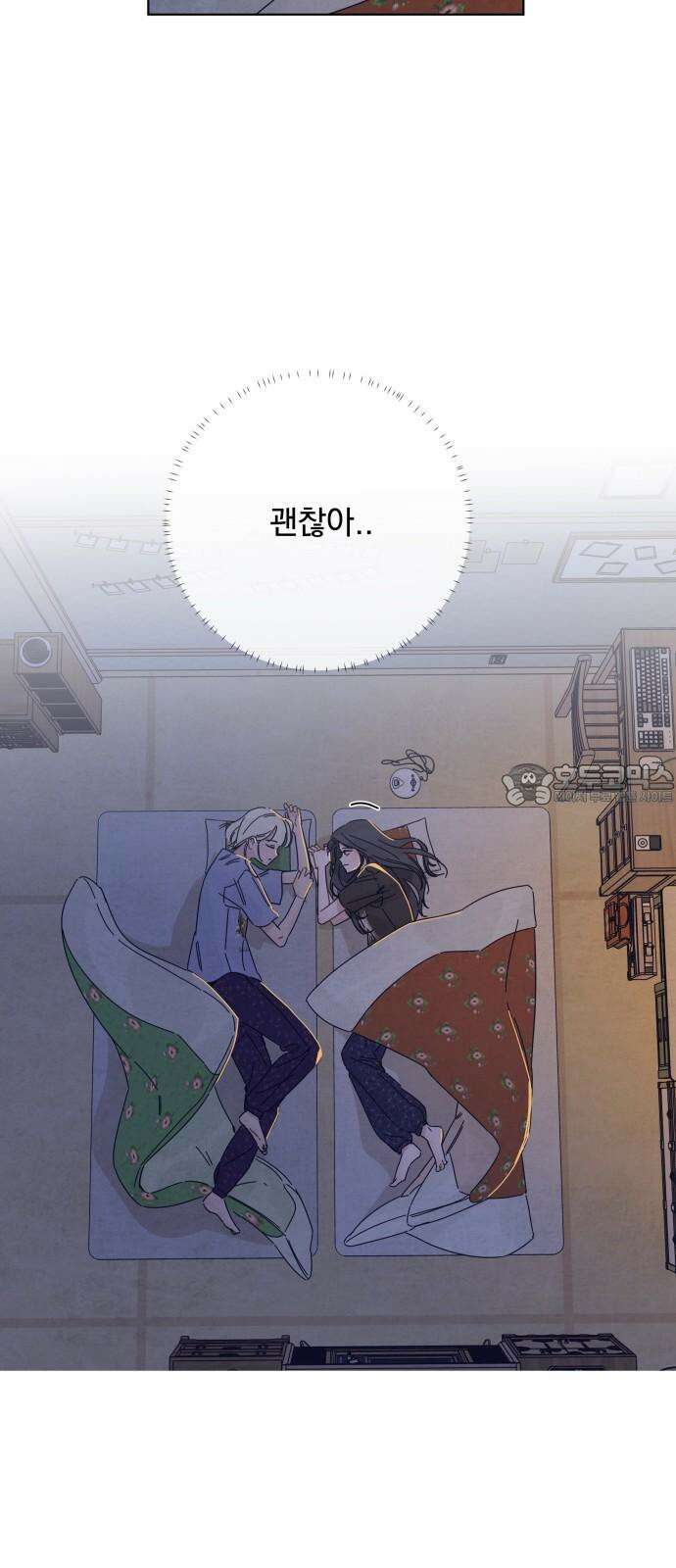 검은 인어 34화 36