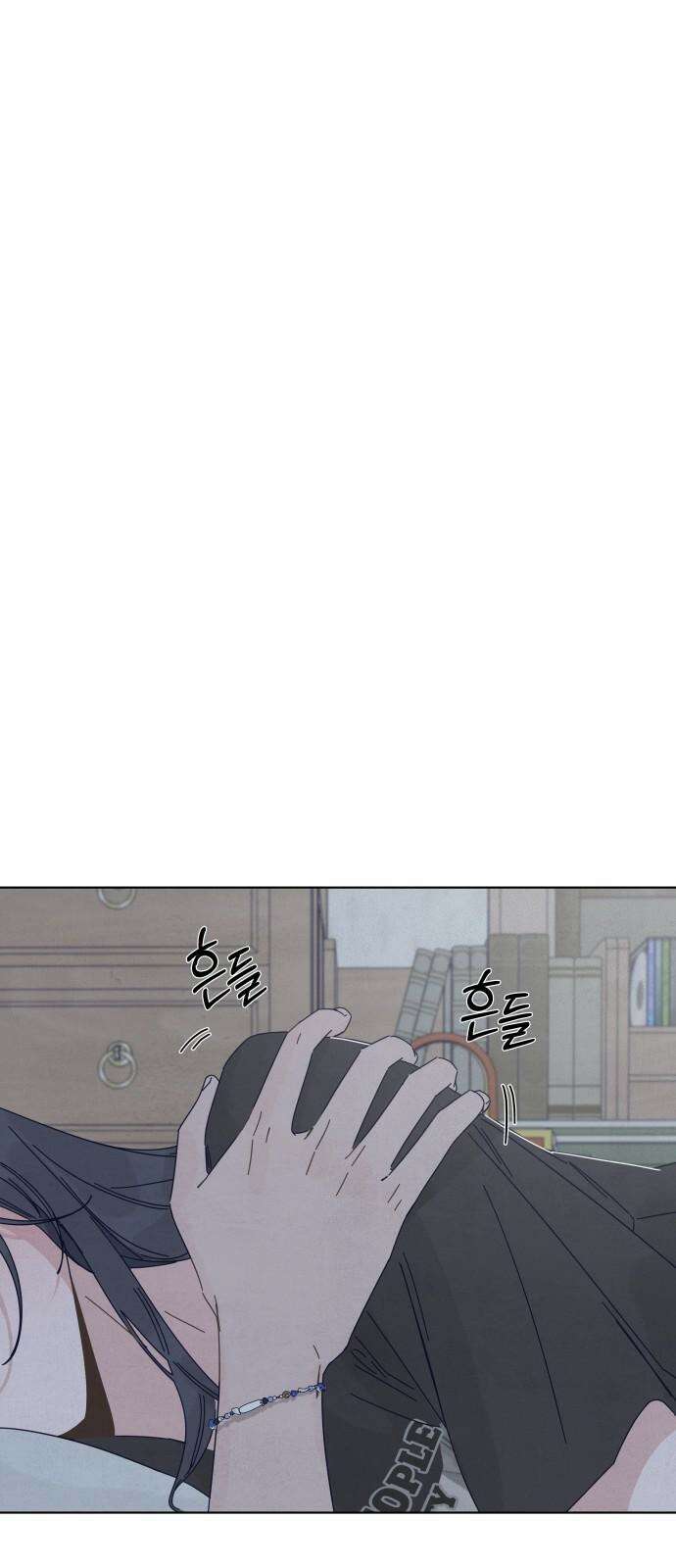 검은 인어 34화 40
